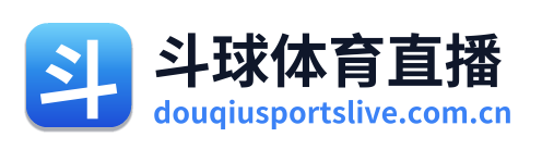 斗球体育直播 Logo